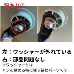 【訳あり】定価7690円_ニトリ 椅子2脚セット ミントグリーン（部品欠損あり・軽使用）の画像