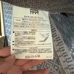 座椅子(回転式)の画像