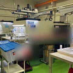 正社員募集中！！ハローワークにも出していますの画像