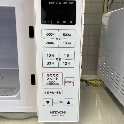 HITACHI 電子レンジ