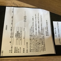 【お取引中】ニトリ　回転ダイニングチェアの画像