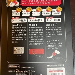 もっとスーパーゴリラのひとつかみの画像