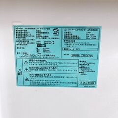 CE09053 ハイアール 173L 冷蔵庫 一人暮らし 小型の画像