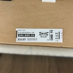 IKEA 2人掛けソファの画像