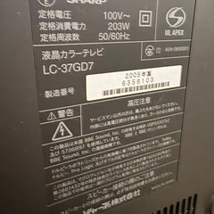 液晶カラーテレビの画像