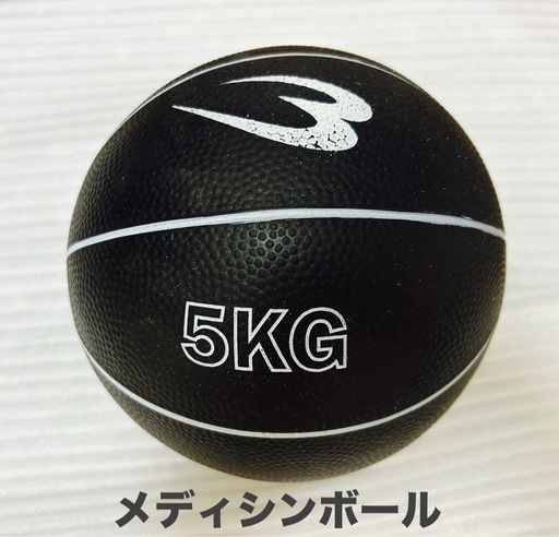 SOLD‼️サンドバッグ(人型)お家でダイエット＆ストレス解消！メディシンボール•バランスボール•腹筋ローラー付