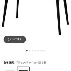 IKEA ダイニングテーブル　リーサボー　ブラックの画像