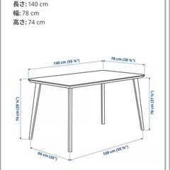 IKEA ダイニングテーブル　リーサボー　ブラックの画像