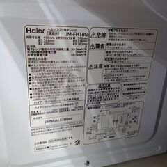 ★リユースのサカイ水戸店★ Haier 電子レンジ  20年製 動作確認／クリーニング済み MT5407の画像