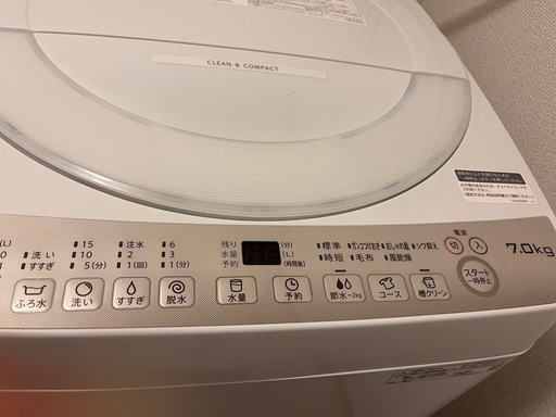 【9月21日迄！】SHARP2024年製造洗濯機７キロ