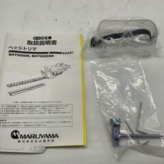 【エコツール豊田インター店】丸山製作所 ヘッジトリマー BHT600DR【愛知県/豊田市/工具】の画像