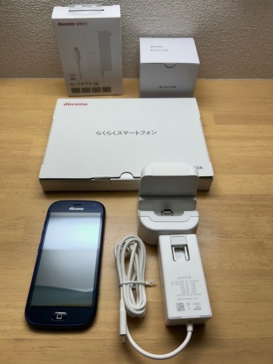 らくらくスマートフォン F-42A　