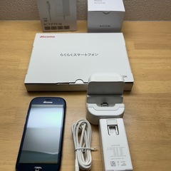 らくらくスマートフォン F-42A　の画像