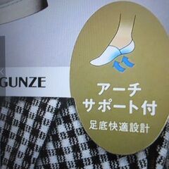 グンゼTuche】婦人　綿混　トゥシェカバーソックス【480円】の画像