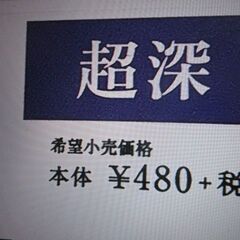グンゼTuche】婦人　綿混　トゥシェカバーソックス【480円】の画像