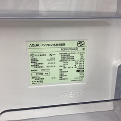 【取りに来られる方限定！！】AQUA 2020年製　3ドア冷蔵庫の画像