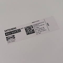IKEA SATSUMAS サッツマス プラントスタンドの画像