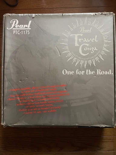 Pearl トラベルコンガ