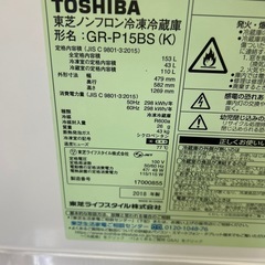 東芝 冷蔵庫 153Lの画像