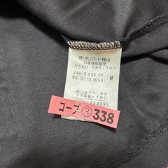 カットソー　Tシャツ　黒　スーツの画像