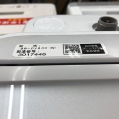 縦型洗濯乾燥機 HITACHI BW-DV80H 8.0kg 2023年製の画像