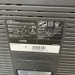 ORION32型テレビの画像