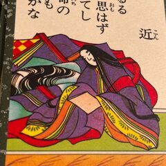 かるた 小倉百人一首 カードゲーム 和歌 天龍 任天堂 昭和レトロ ヴィンテージの画像