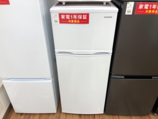 2ドア冷蔵庫 IRIS OHYAMA IRSD-12B 118L 2024年製