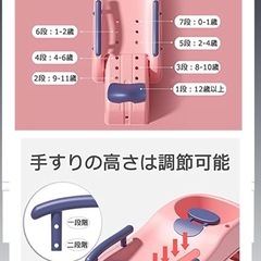 シャンプー椅子　バスチェア　子供から大人までの画像