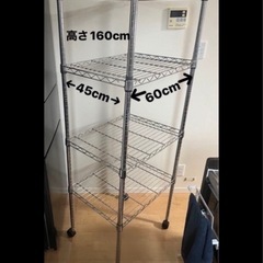解体済み　高さ160cm　キャスター付きメタルラック　 スチールラック4段の画像