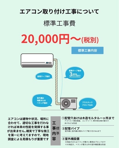 三菱重工　エアコン　14畳用　SRK4023R2ーW　２０２３年製