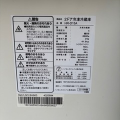Hisense 冷凍冷蔵庫 150L (冷蔵室104L・冷凍室46L) 2ドア 右開き 耐熱トップテープル HR-D15A-W パールホワイトの画像