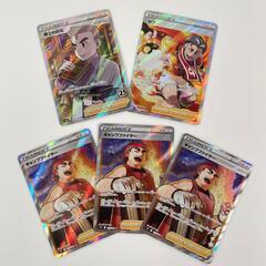 SR スーパーレアPOKEMON ポケモン ポケモンカード Po...