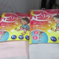 グンゼ】婦人　足リラ　おやすみ用　着圧オーバーニー　定価1100円　　５００円の値札付けてますがジモティからで２００円での画像