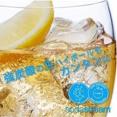 ソーダストリームの画像