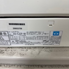 2017年製100Vエアコンの画像