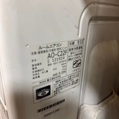 2017年製100Vエアコンの画像