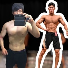 痩せたい方、筋肉をつけたい方必見‼️