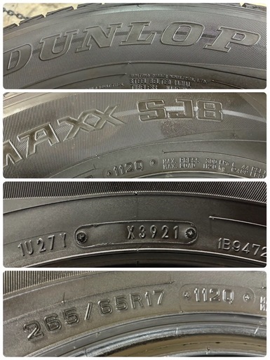 他ご成約、265/65R17?日本製スタッドレス4本セット?ダンロップウィンターマックスSJ8??️