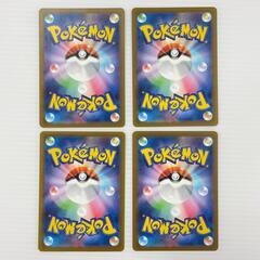 SR スーパーレア センリ POKEMON ポケモン ポケモンカード Pokemon Card SV4K 086/ 066 トレーディングカード 古代の咆哮【中古】の画像