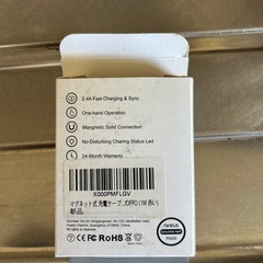 マグネット式　充電ケーブル　付け替え　アダプター type A C　の画像