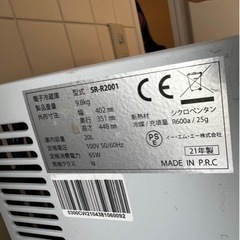 冷蔵庫　あげますの画像