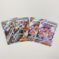 SR スーパーレアPOKEMON ポケモン ポケモンカード Pokemon Card SV4M トレーディングカード 【4枚セット】リップ ヒョウタ 085 087 未来の一閃【中古】の画像
