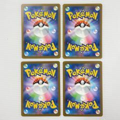 SR スーパーレアPOKEMON ポケモン ポケモンカード Pokemon Card SV4M トレーディングカード 【4枚セット】リップ ヒョウタ 085 087 未来の一閃【中古】の画像