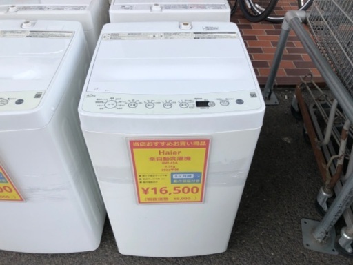 全自動洗濯機 Haier BW-45A 4.5kg 2022年製