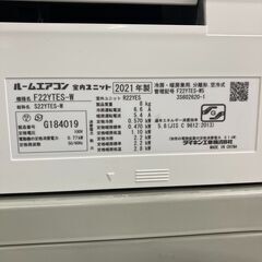K06477 中古エアコン ダイキン 2021年製 主に6畳用 冷房能力 2.2KW / 暖房能力 2.2KWの画像