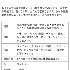 リッチェル バウンシングシートN/ライトグレーの画像