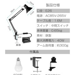 Tledtech アームライト LED デスクライト スタンド E26  スイング クランプ式  の画像