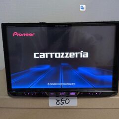 850 訳あり カロッツェリア AVIC-ZH0999L 天板取られてジャンク品の画像