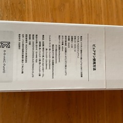 CAREPOD pure10の画像